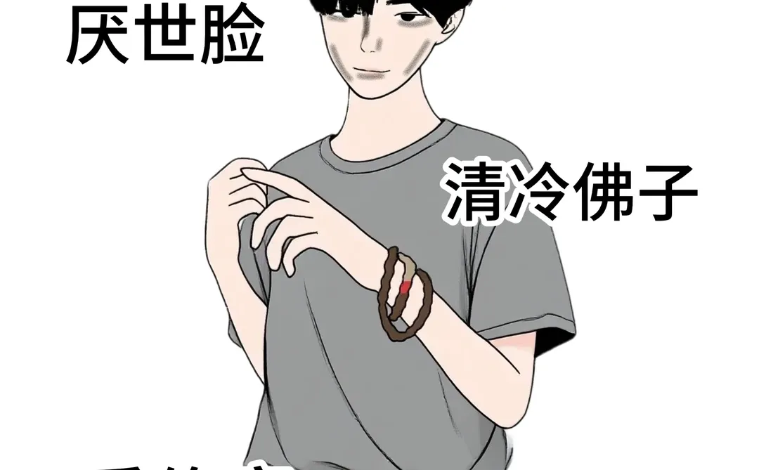 慢脚文化现状，太真实了！