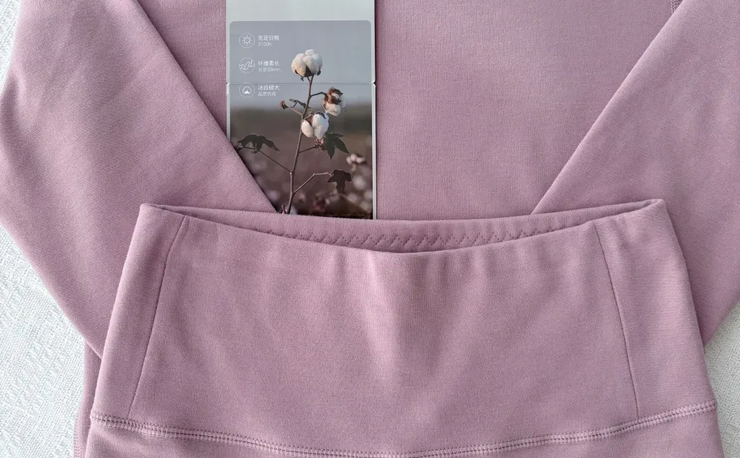 不愧是小红书推荐的秋衣秋裤！真的巨舒服！