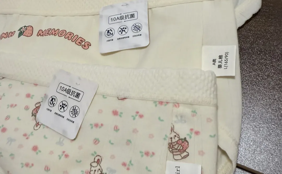 不洗缝合线才是好内裤！！实况Live图怎么基础