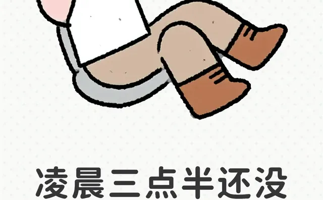 没事别喝茶饮不然会睡不着觉