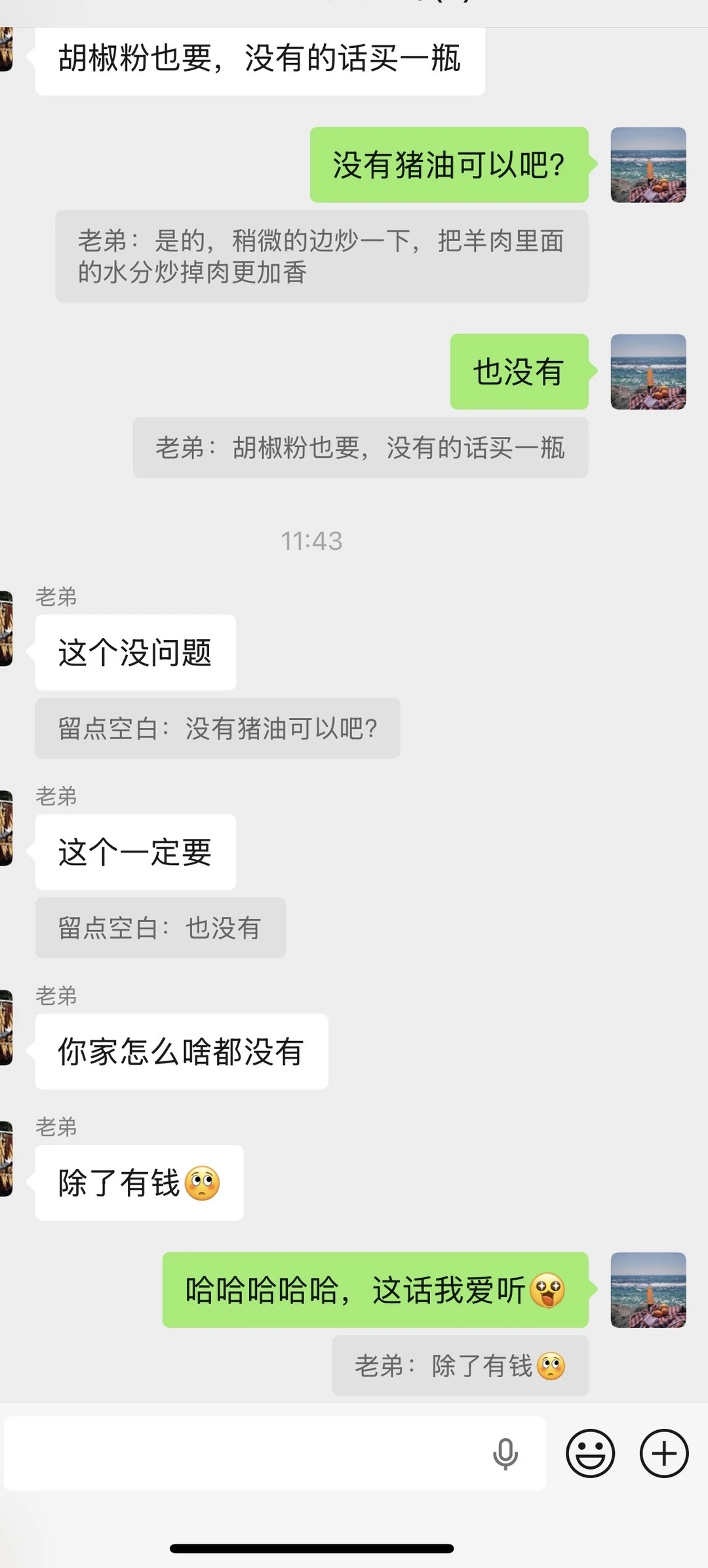 每天充满了「喜悦」