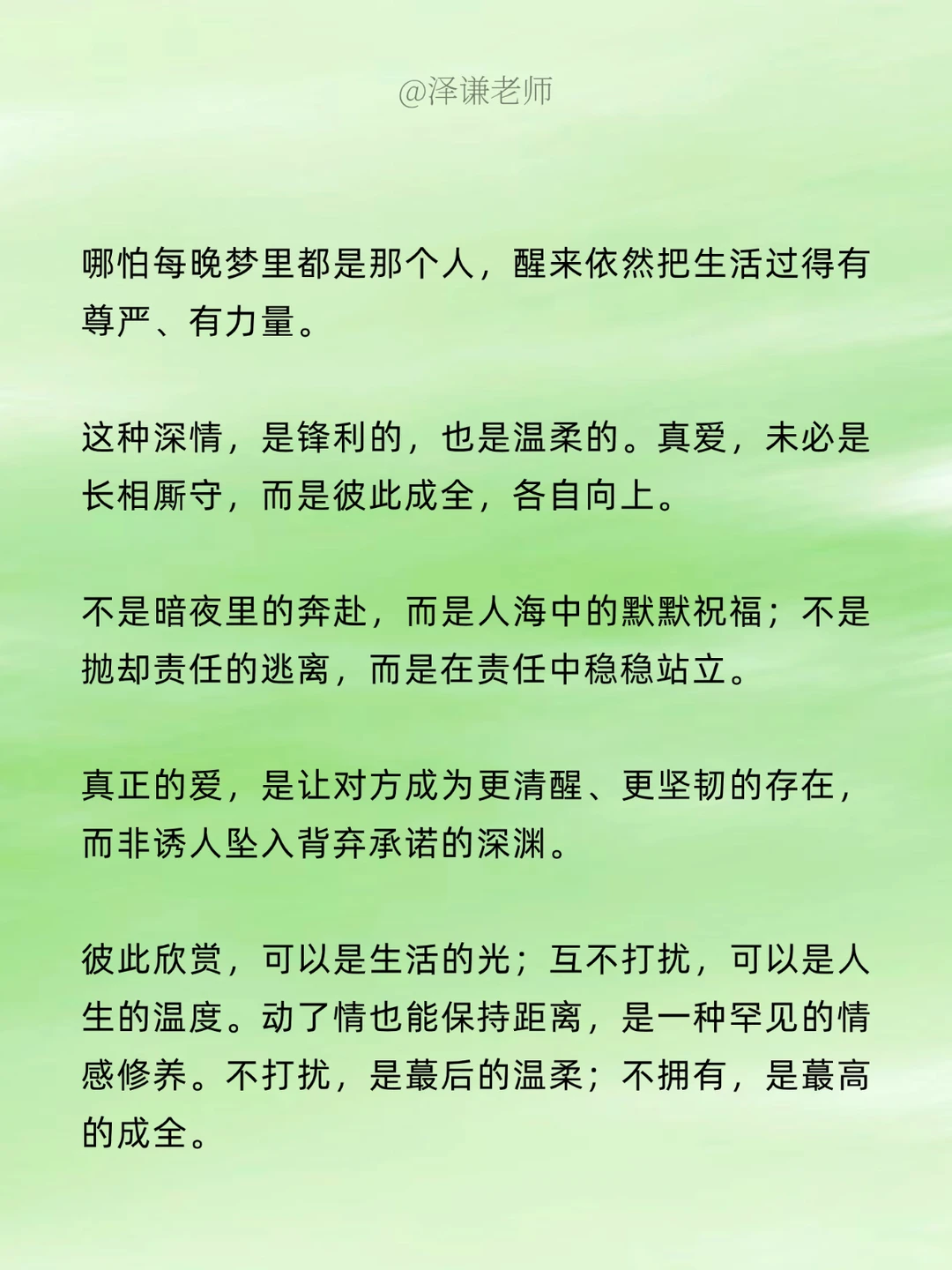 男女动了情，却各有家室