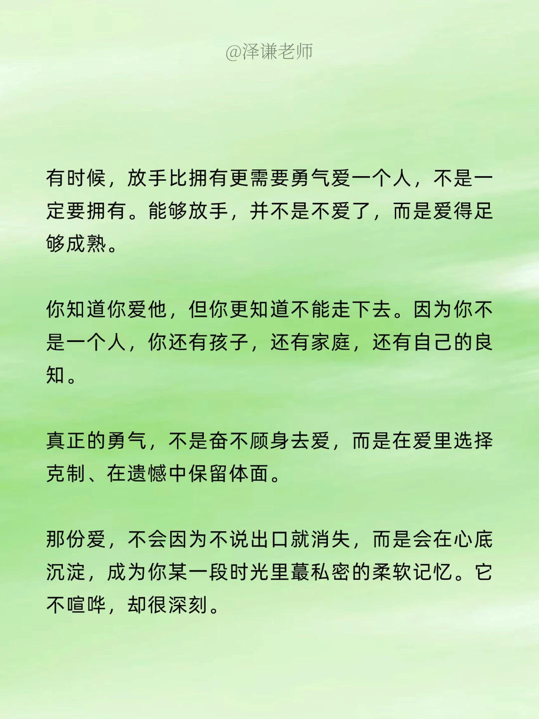 男女动了情，却各有家室