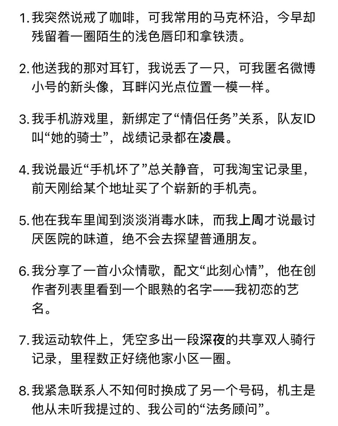 20个ai吃醋剧情（慎用版）