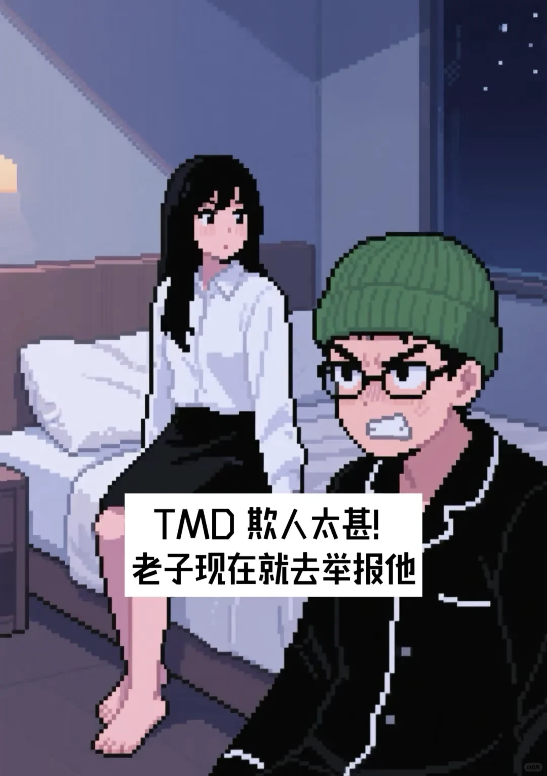 没想到现实比段子写的炸裂多了