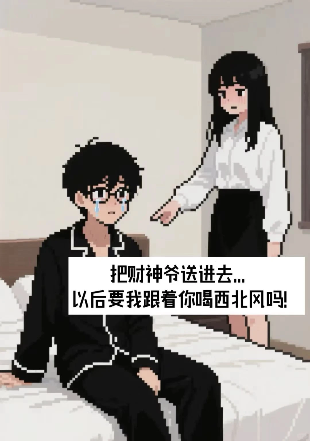 没想到现实比段子写的炸裂多了