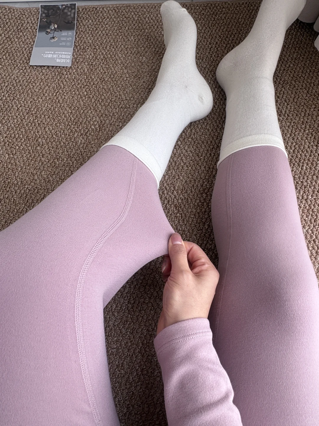 不愧是小红书推荐的秋衣秋裤！真的巨舒服！