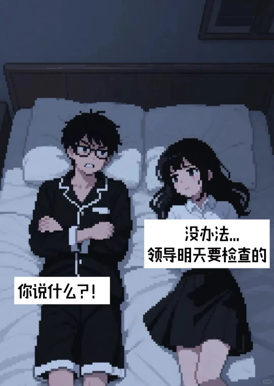 没想到现实比段子写的炸裂多了