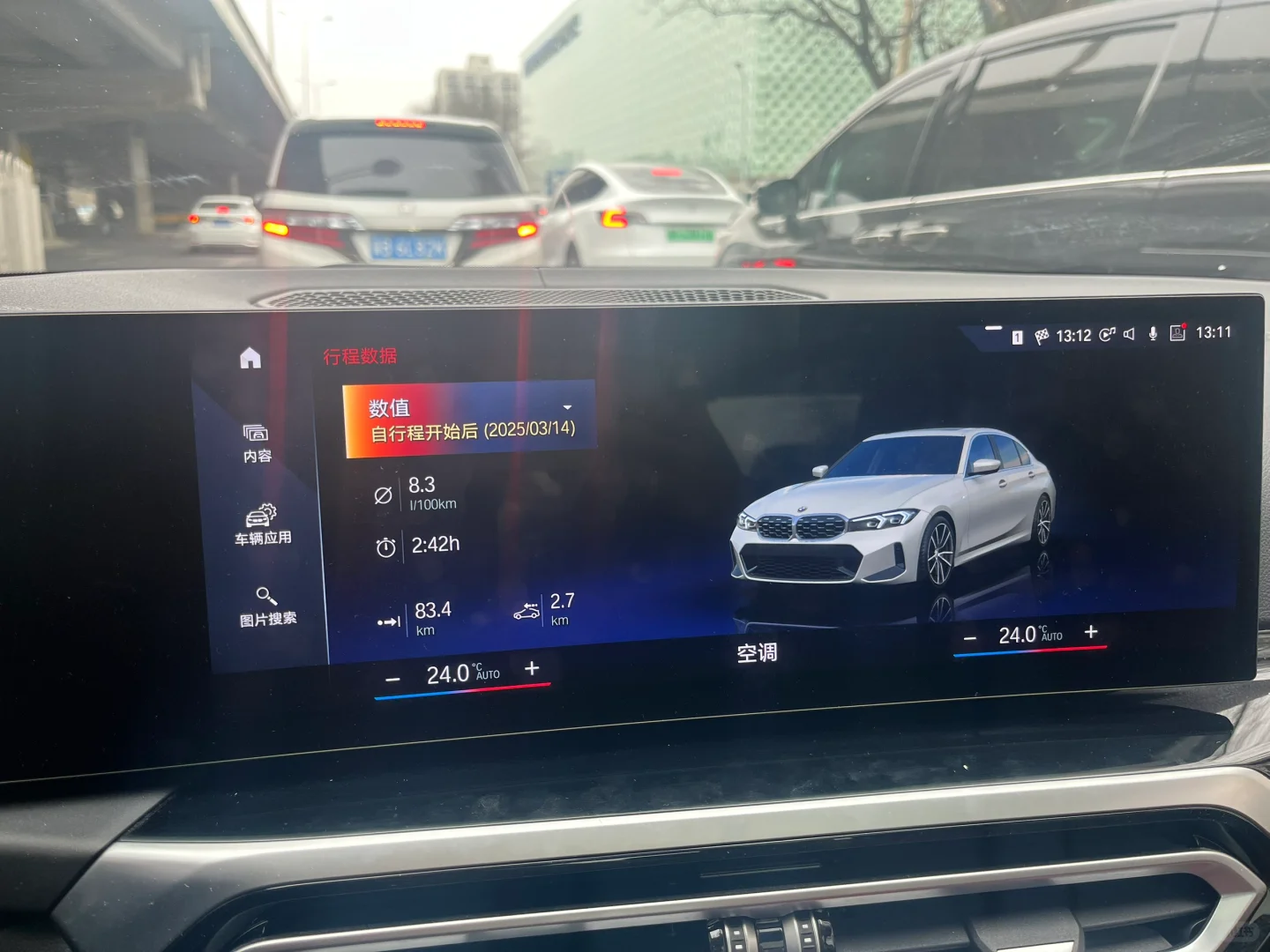 00后大学生勇闯租车—宝马320Li