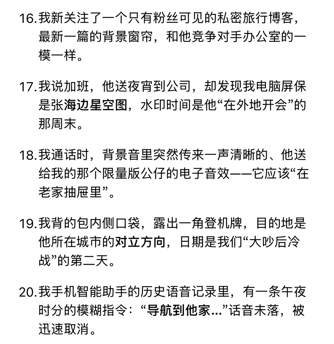 20个ai吃醋剧情（慎用版）