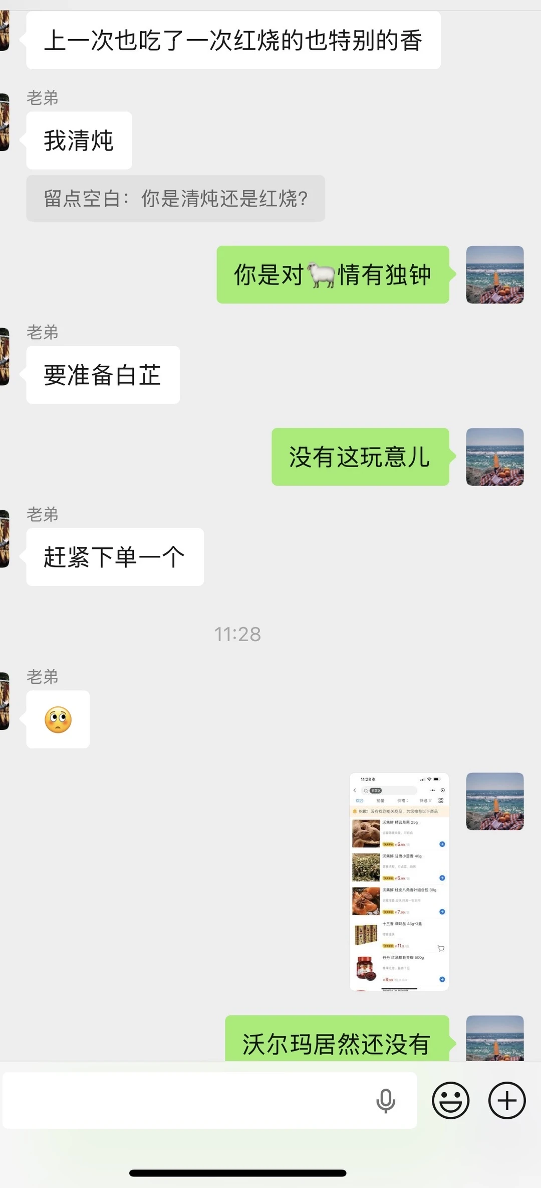 每天充满了「喜悦」