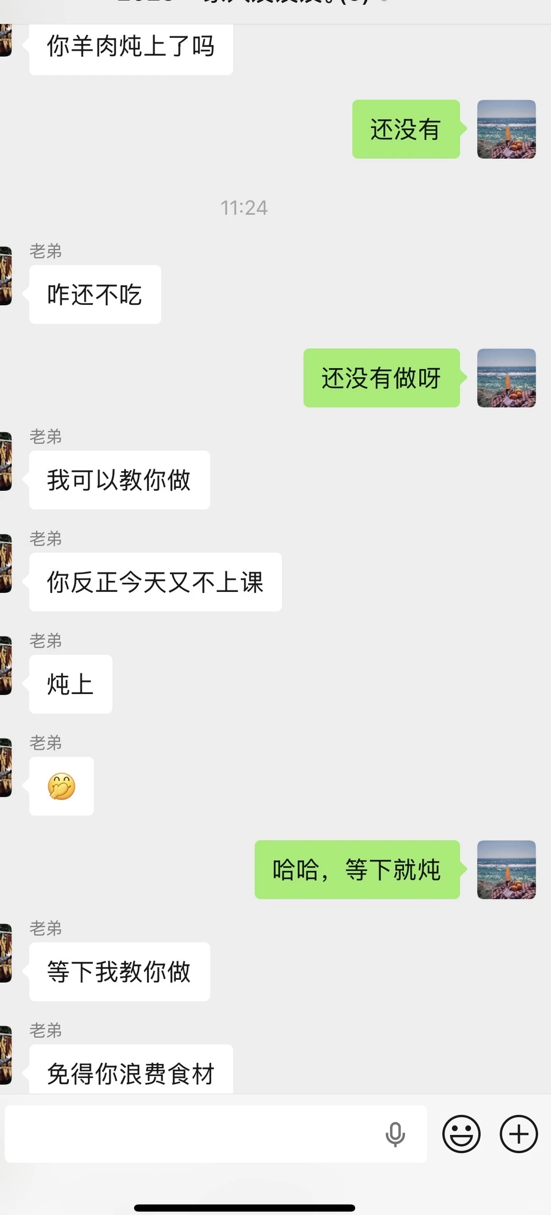 每天充满了「喜悦」