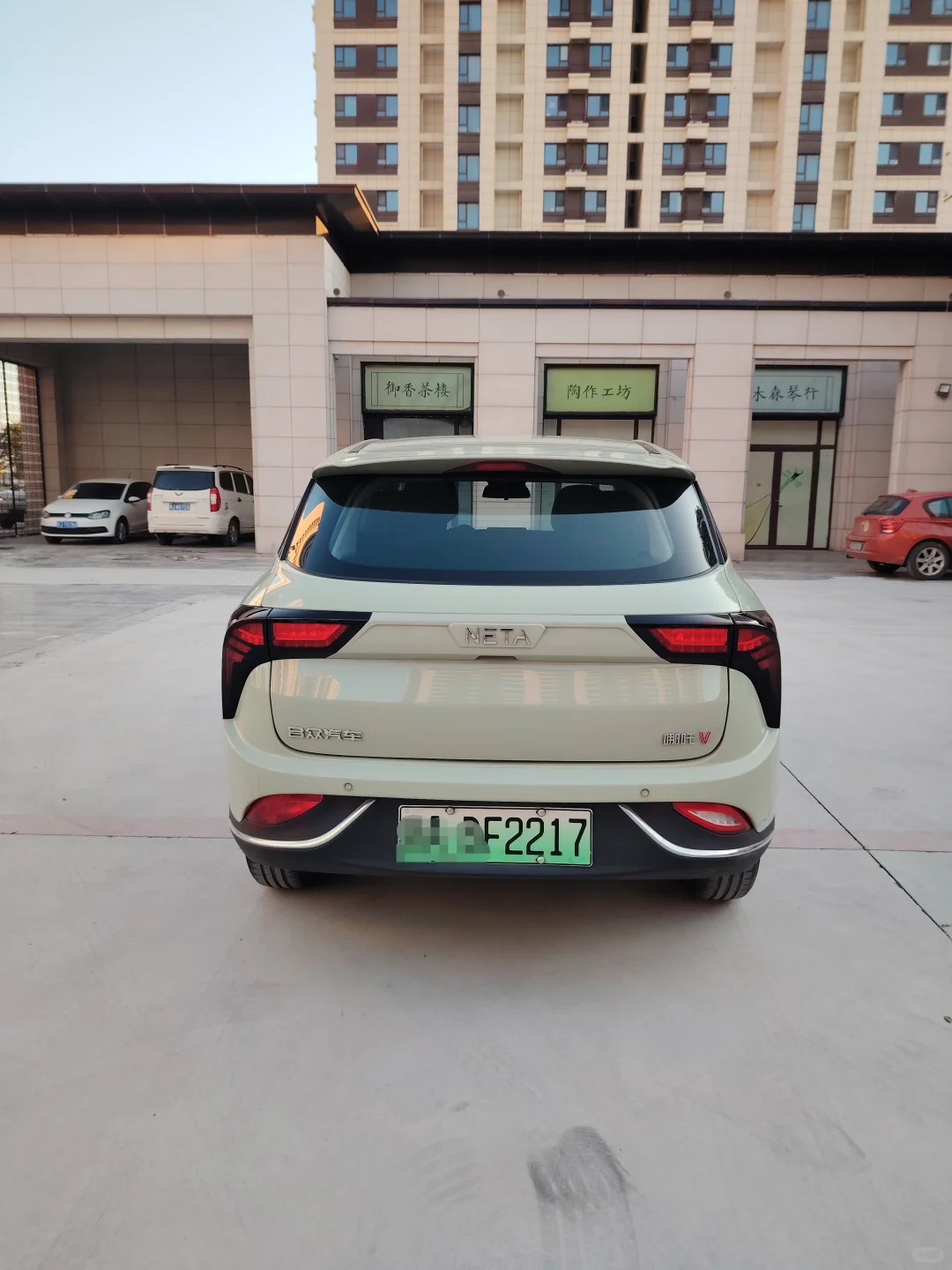 河北出23年哪吒v