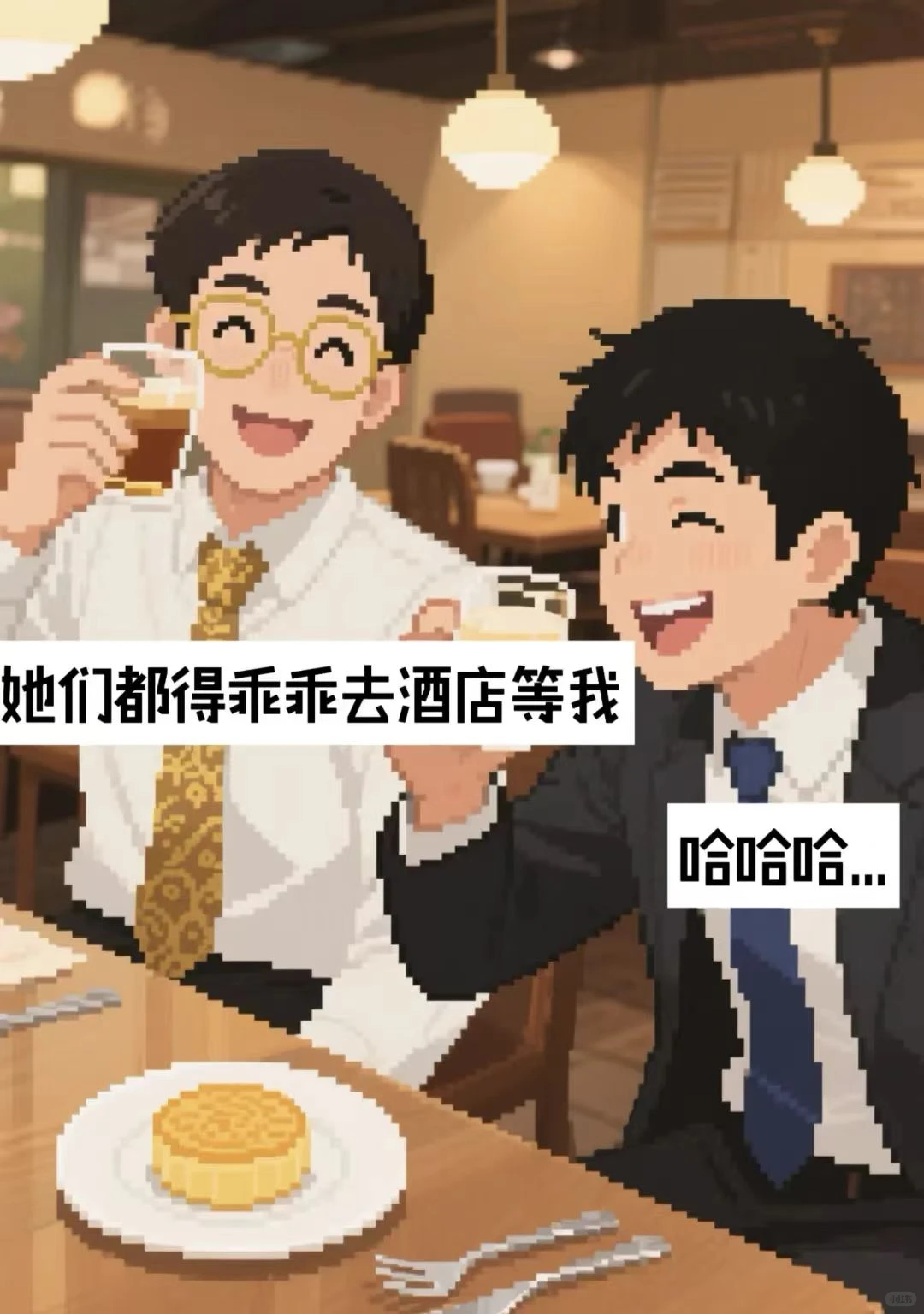 没想到现实比段子写的炸裂多了