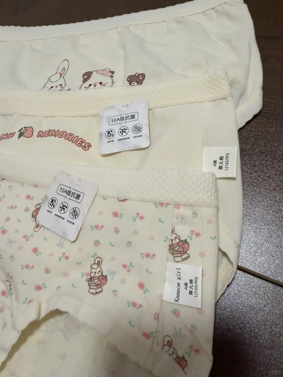 不洗缝合线才是好内裤！！实况Live图怎么基础