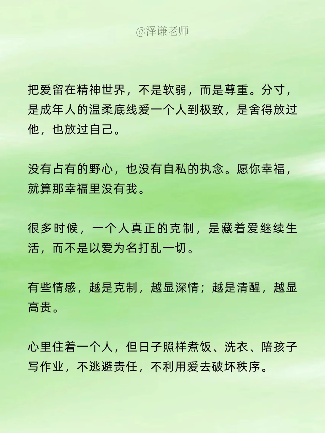 男女动了情，却各有家室