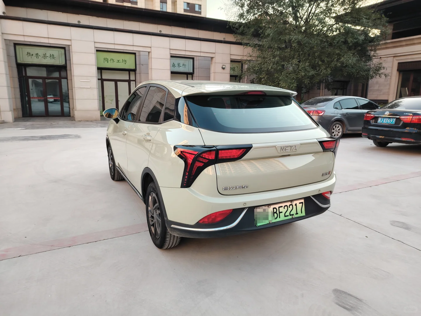 河北出23年哪吒v