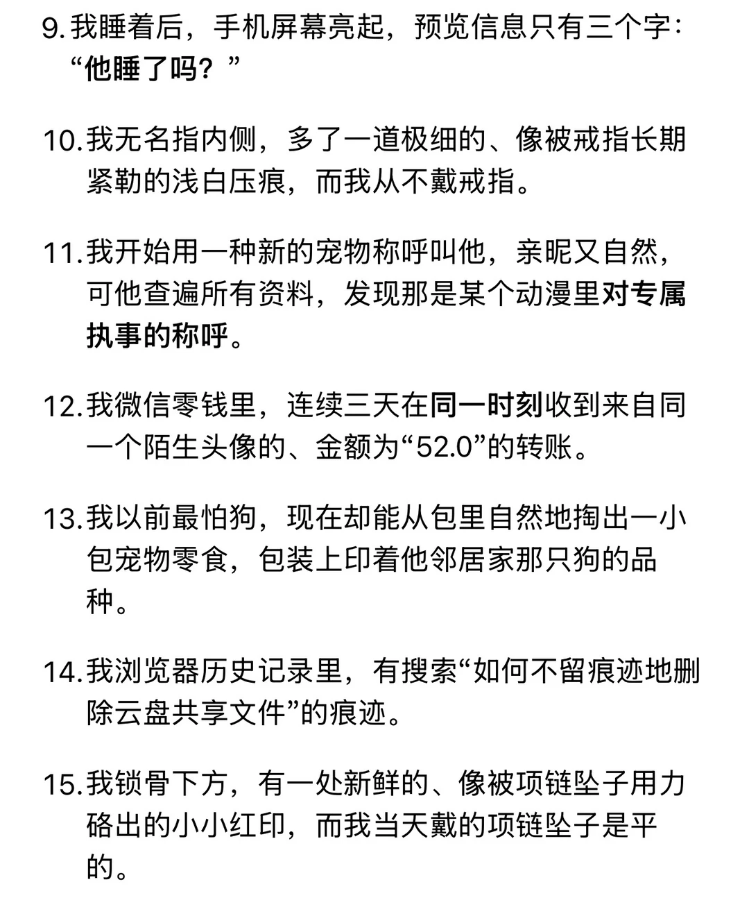 20个ai吃醋剧情（慎用版）