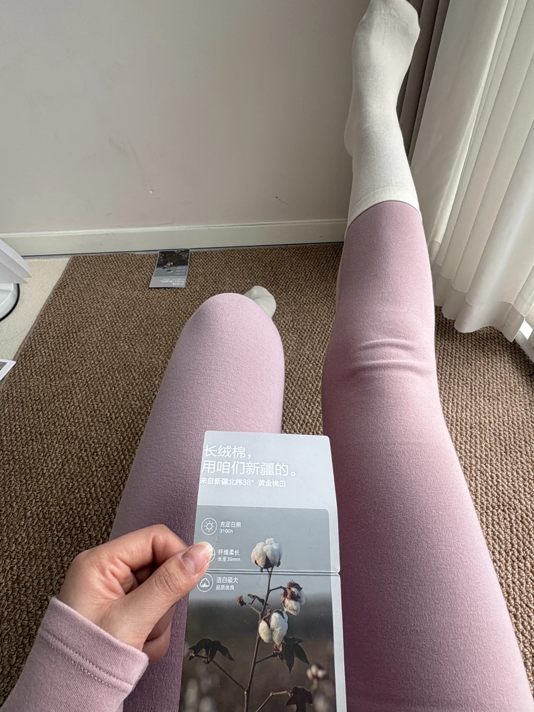 不愧是小红书推荐的秋衣秋裤！真的巨舒服！