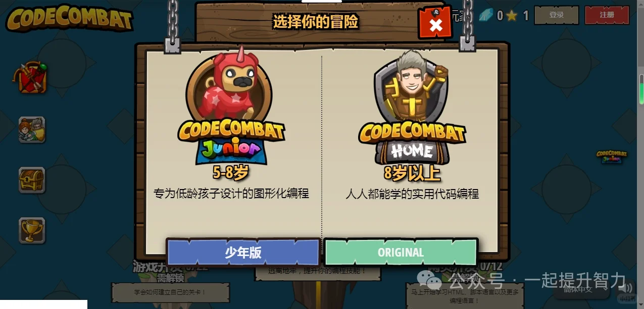 游戏化学编程，从自己公号扒过来的分享