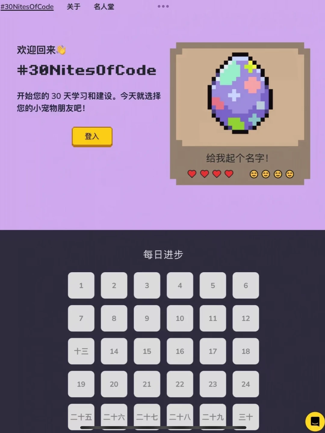 当发现室友玩的不是游戏而是Python我就这样