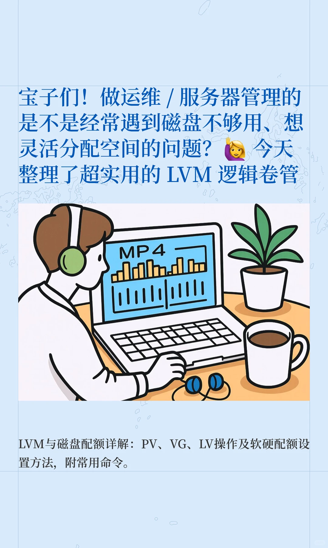 啊啊啊啊啊啊，救命救命！这太好学了