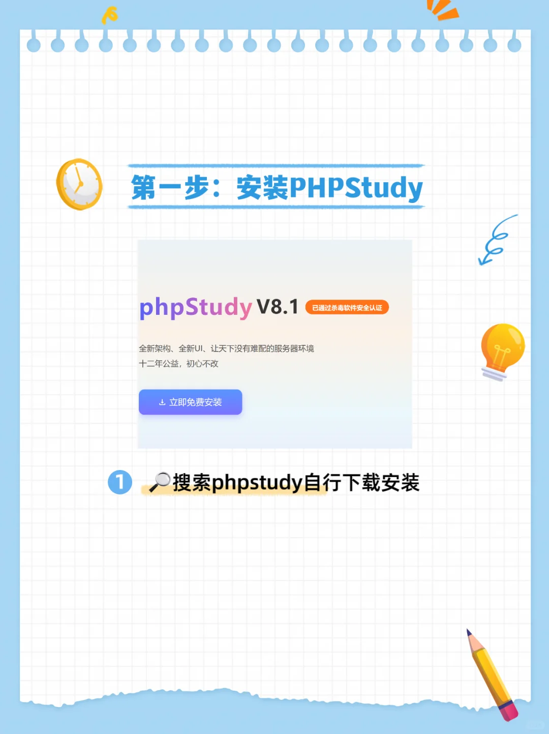 千万不要这样搭建网站❗️