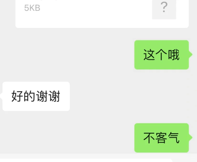 python代码编写在线接单 超级感谢大家信任