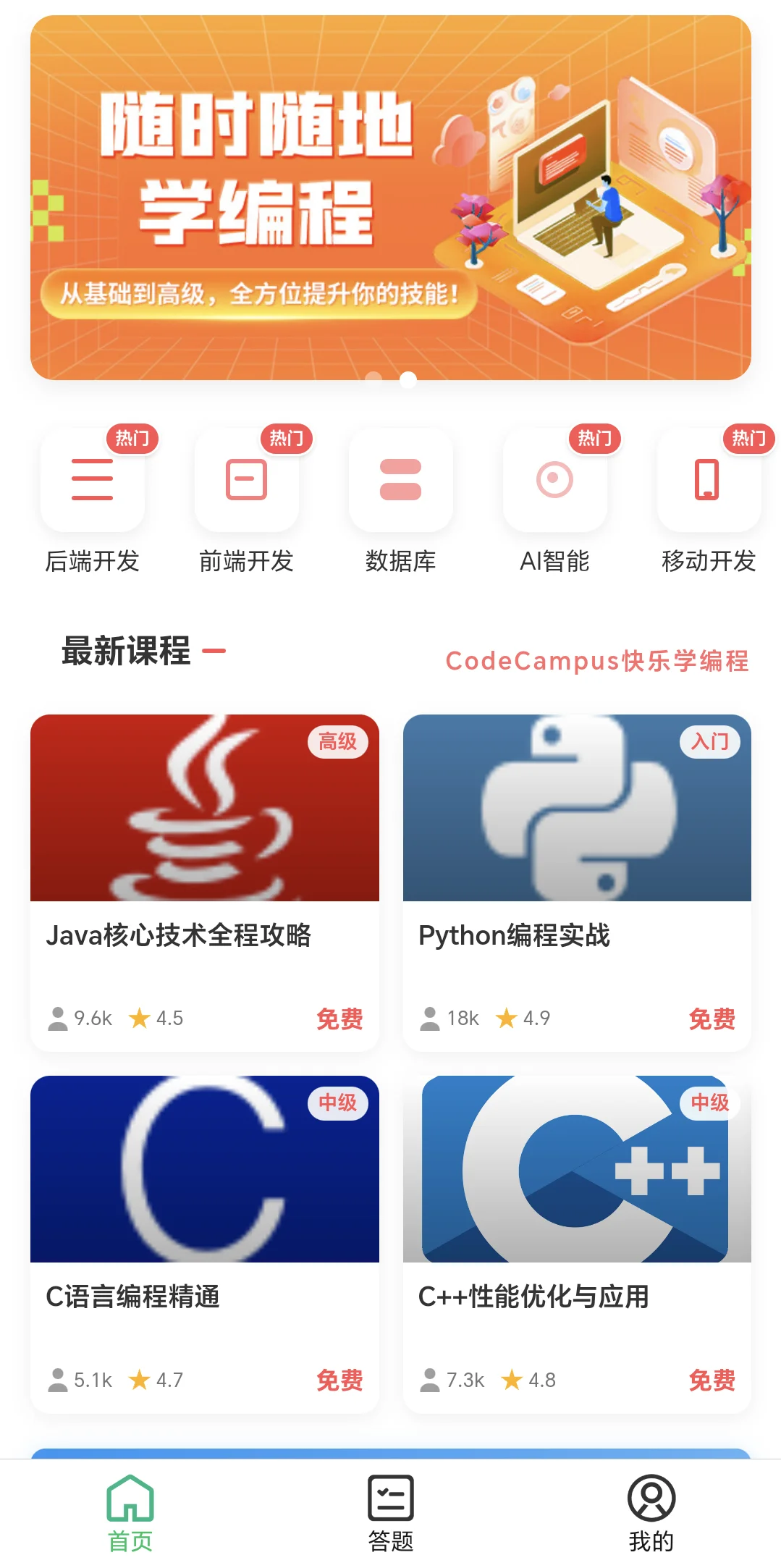 我愿称之为Python最伟大的网站（没有之一）