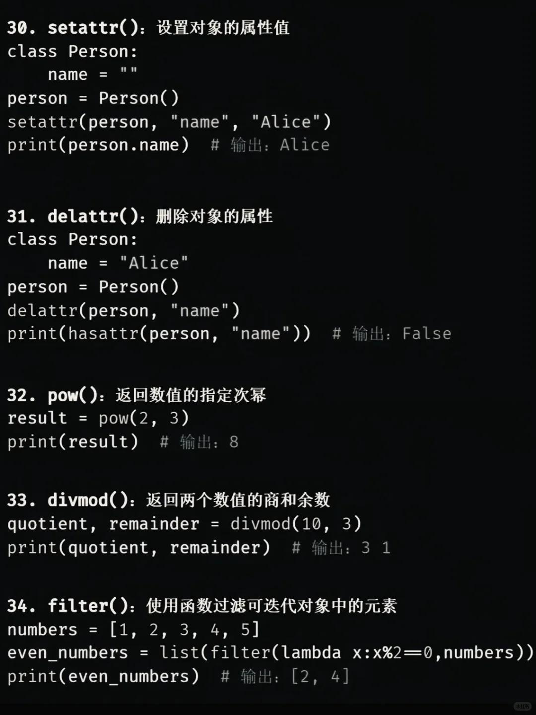 逼自己练完这60个案例你的Python就很牛了！