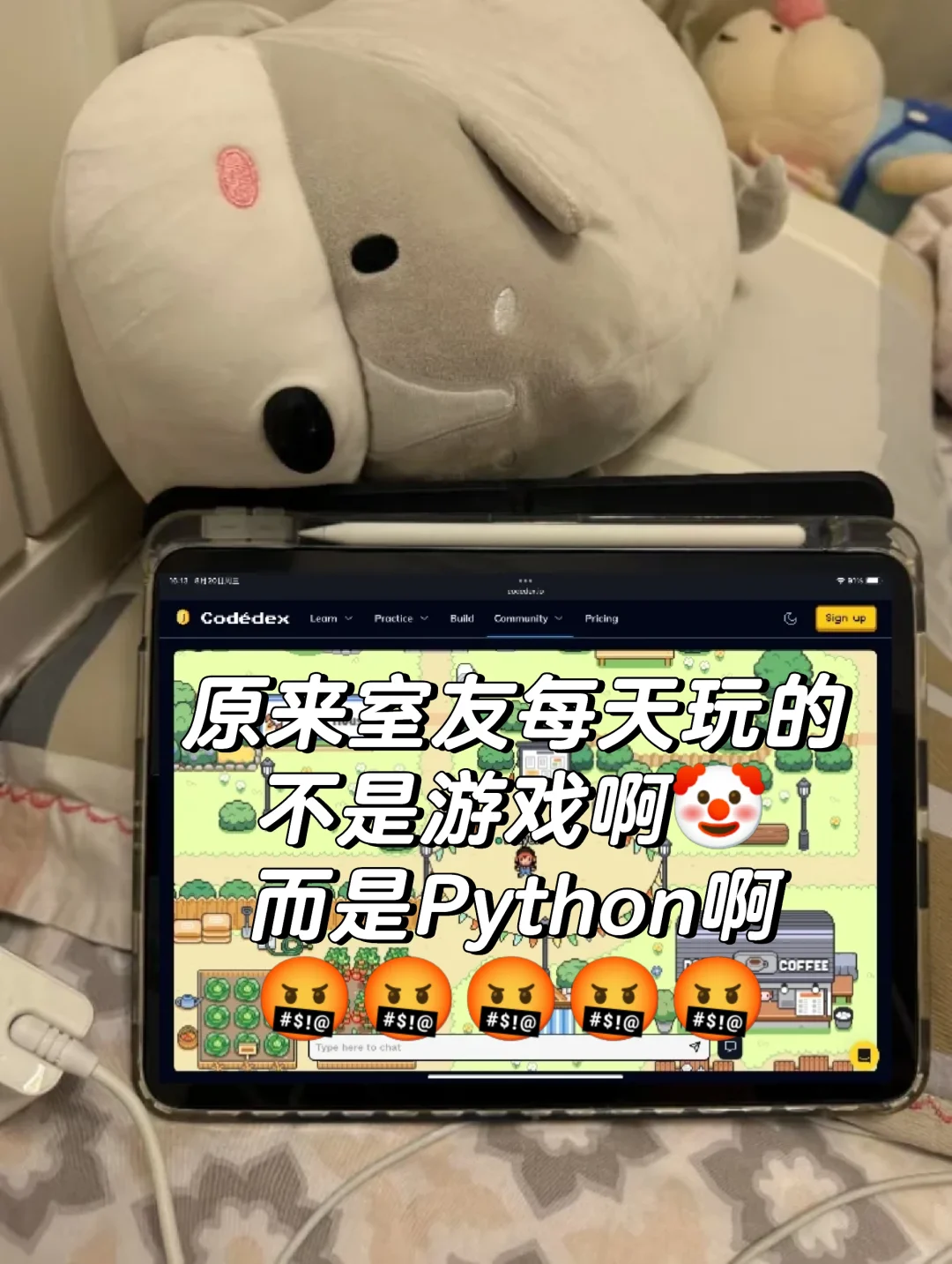 原来室友每天玩的不是游戏啊而是Python啊！