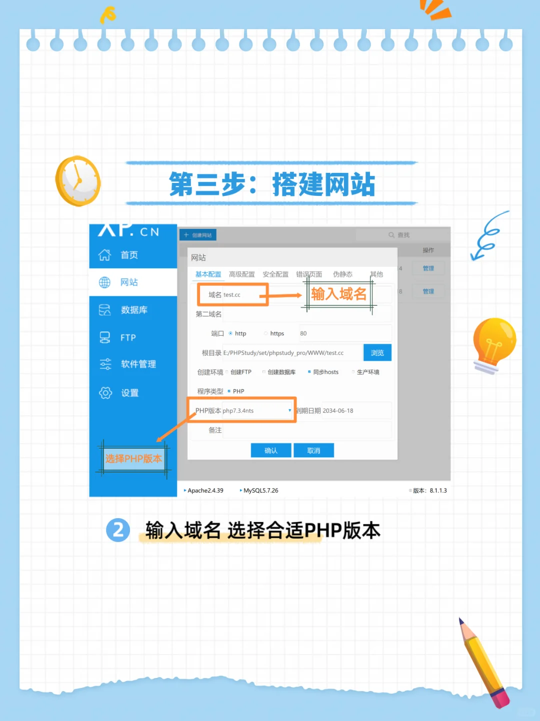 千万不要这样搭建网站❗️