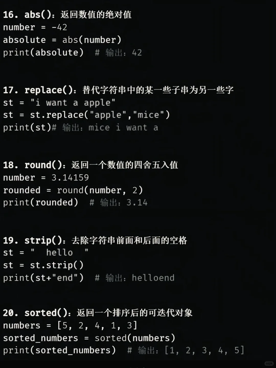 逼自己练完这60个案例你的Python就很牛了！