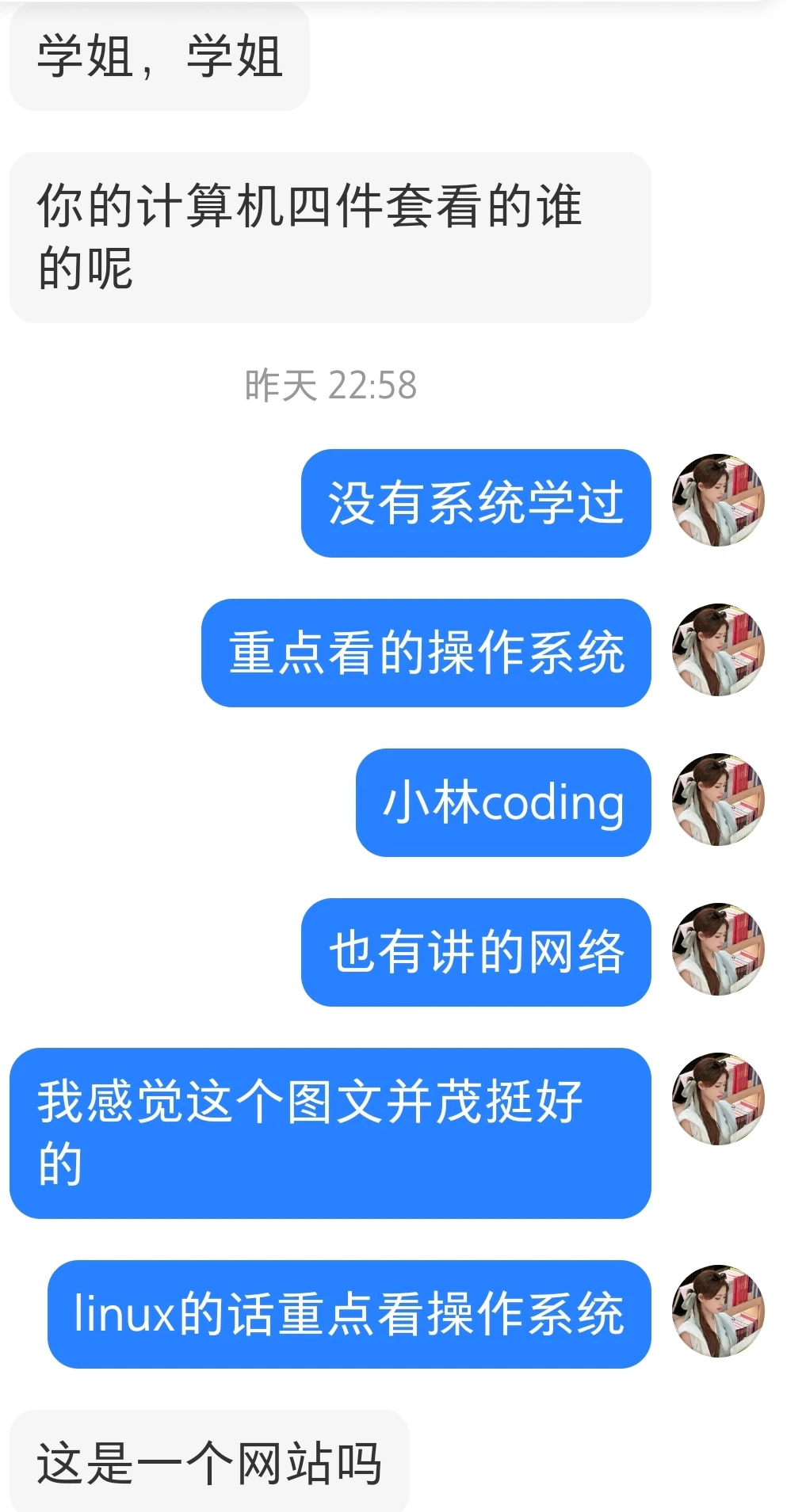 27届嵌入式rtos还是linux