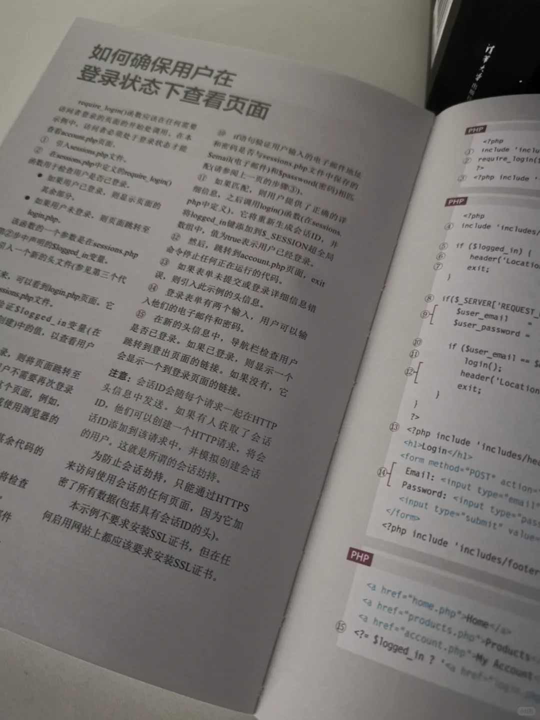 我只能说 PHP 是最好的语言