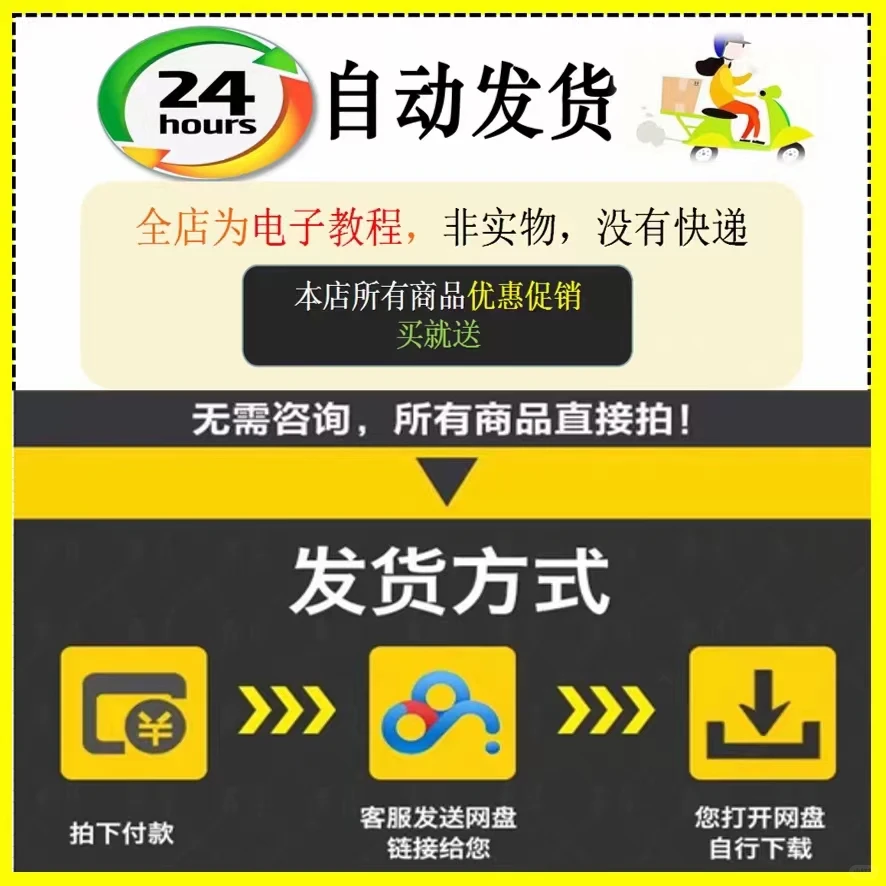 ☁️Python自学神器！电子版超方便