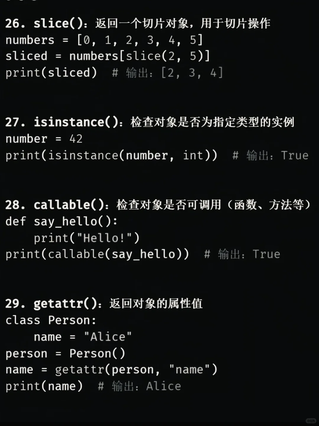 逼自己练完这60个案例你的Python就很牛了！