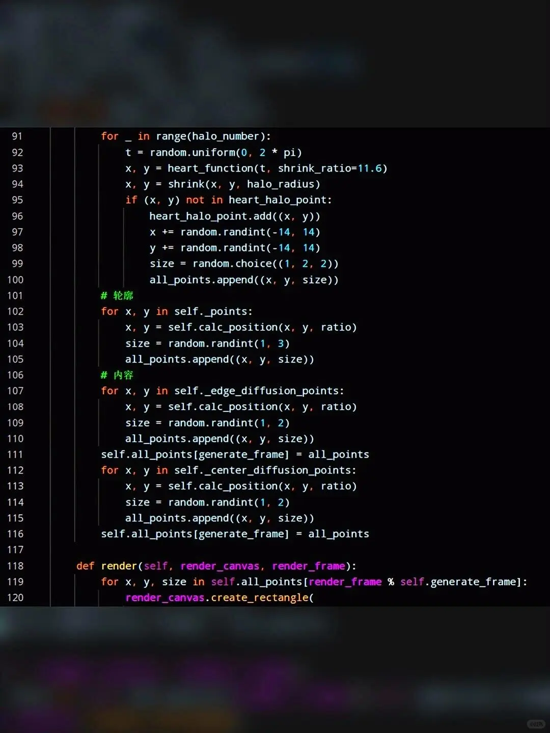 代码能替我说爱你