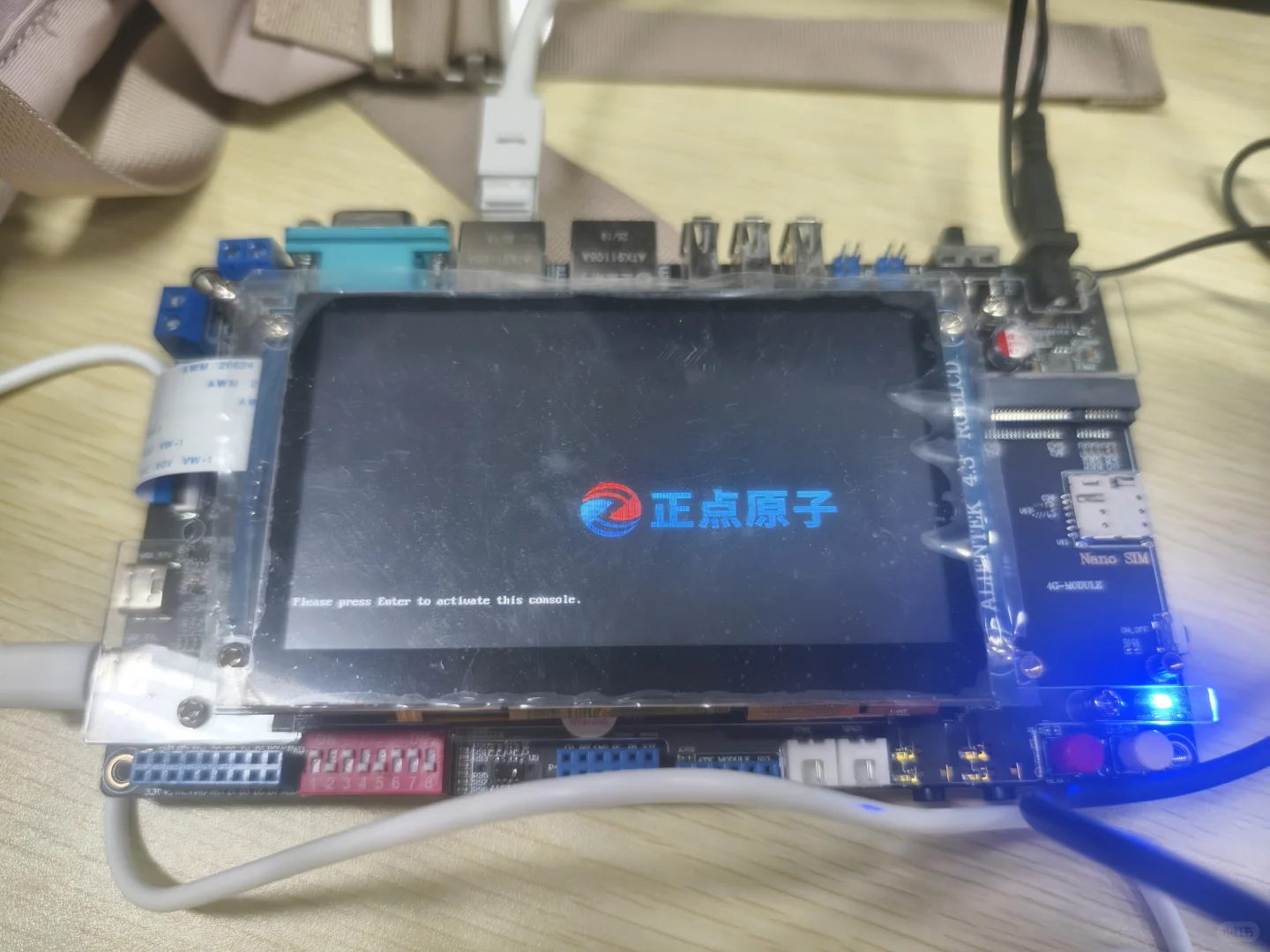 正点原子Linux挂载根文件系统