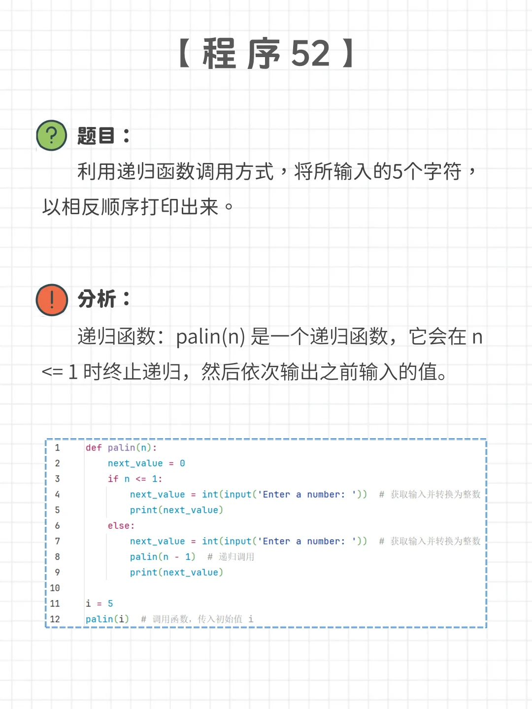 动手敲代码远比啃书有效得多！！