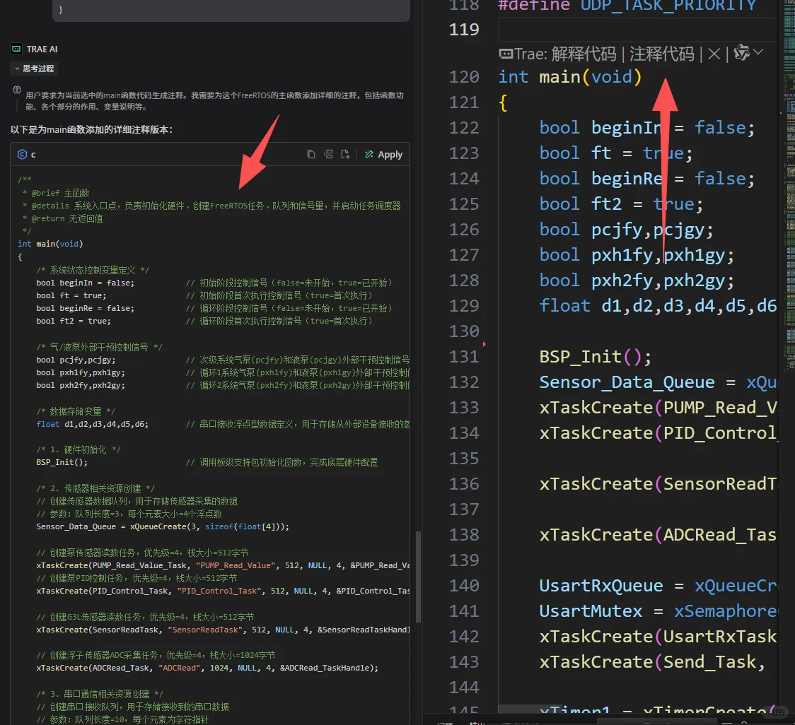嵌入式软件怎么看代码？