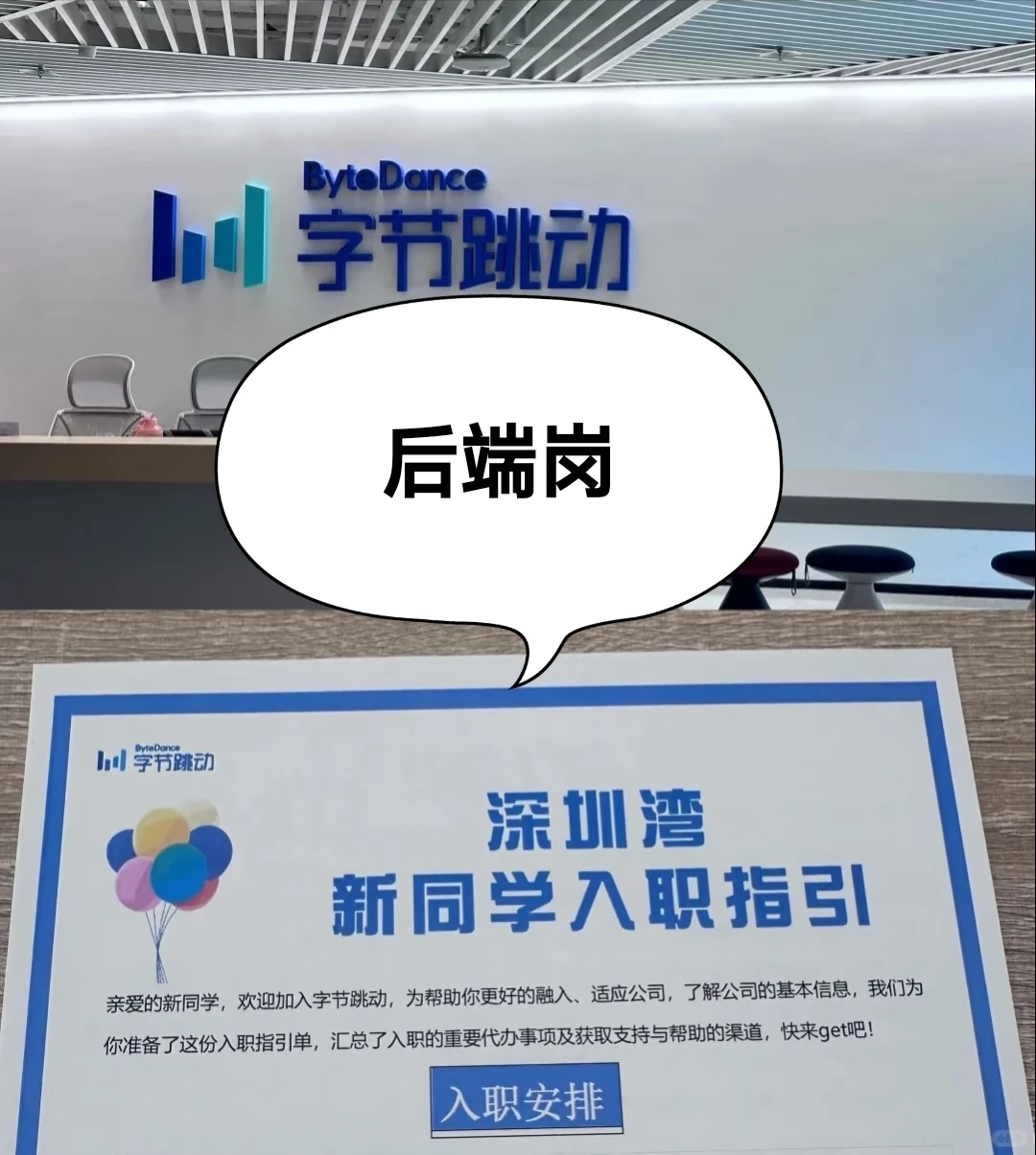 给大家普及一下，目前java后端需要达到强度