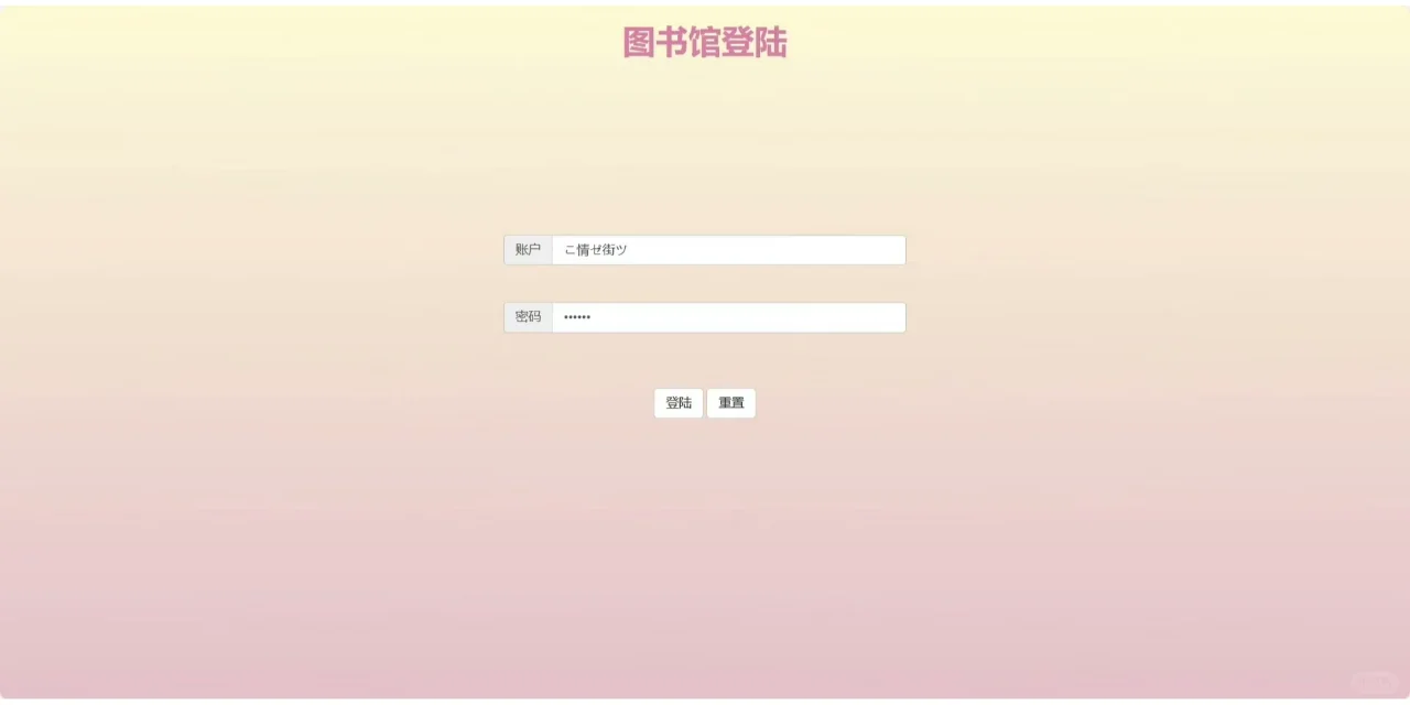 PHP大实践：图书管理系统3
