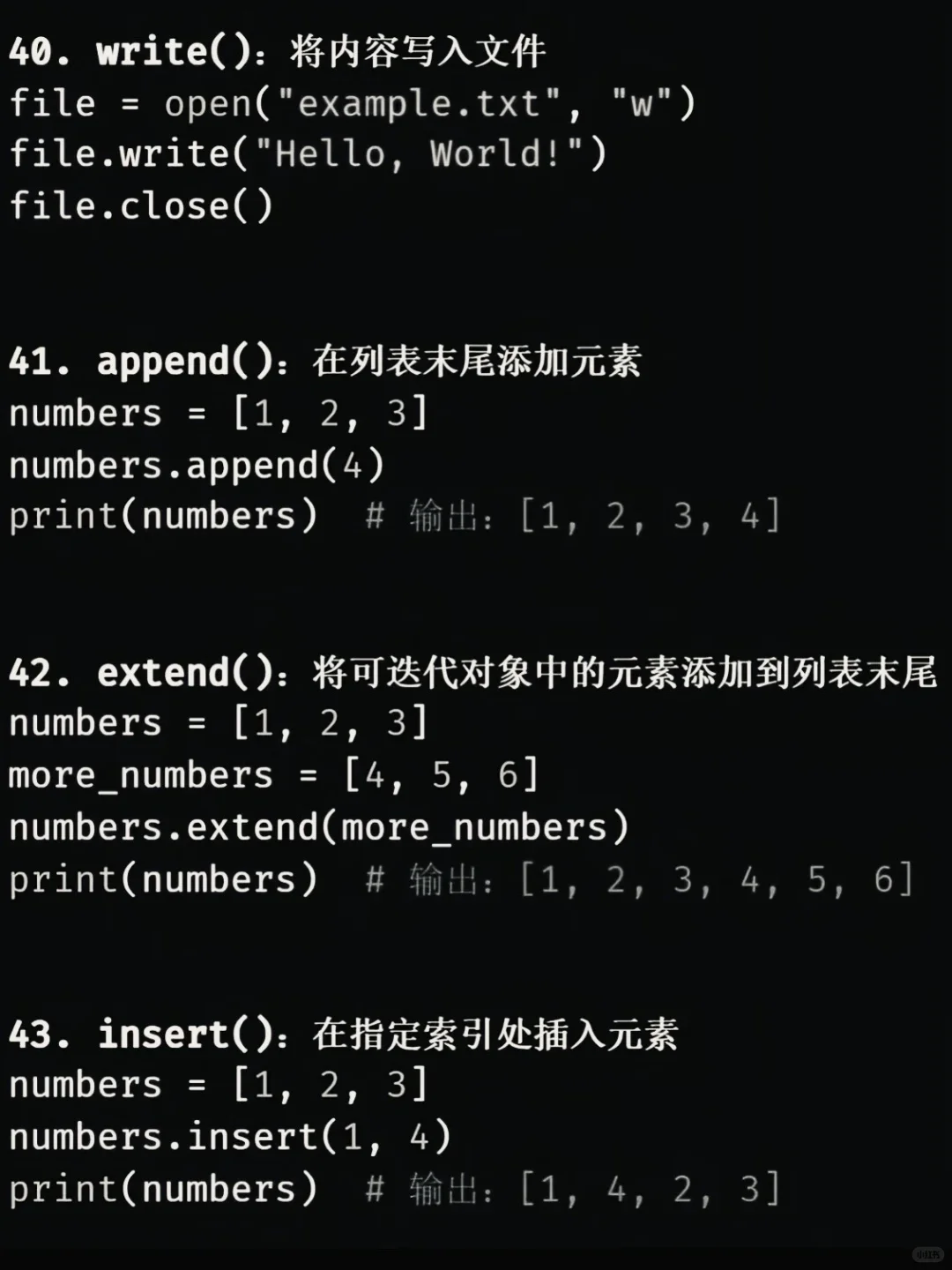 逼自己练完这60个案例你的Python就很牛了！