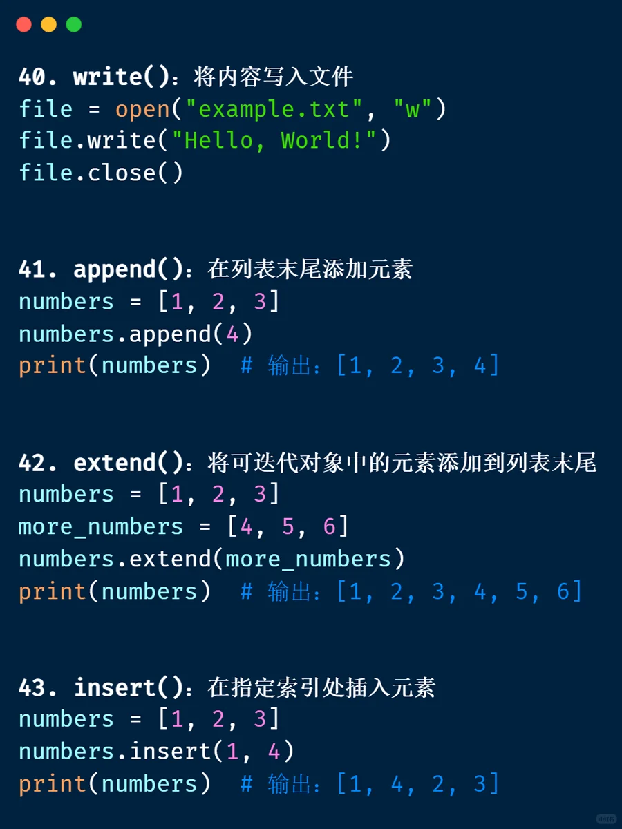 python中很常用的62个内置函数整理（初学必