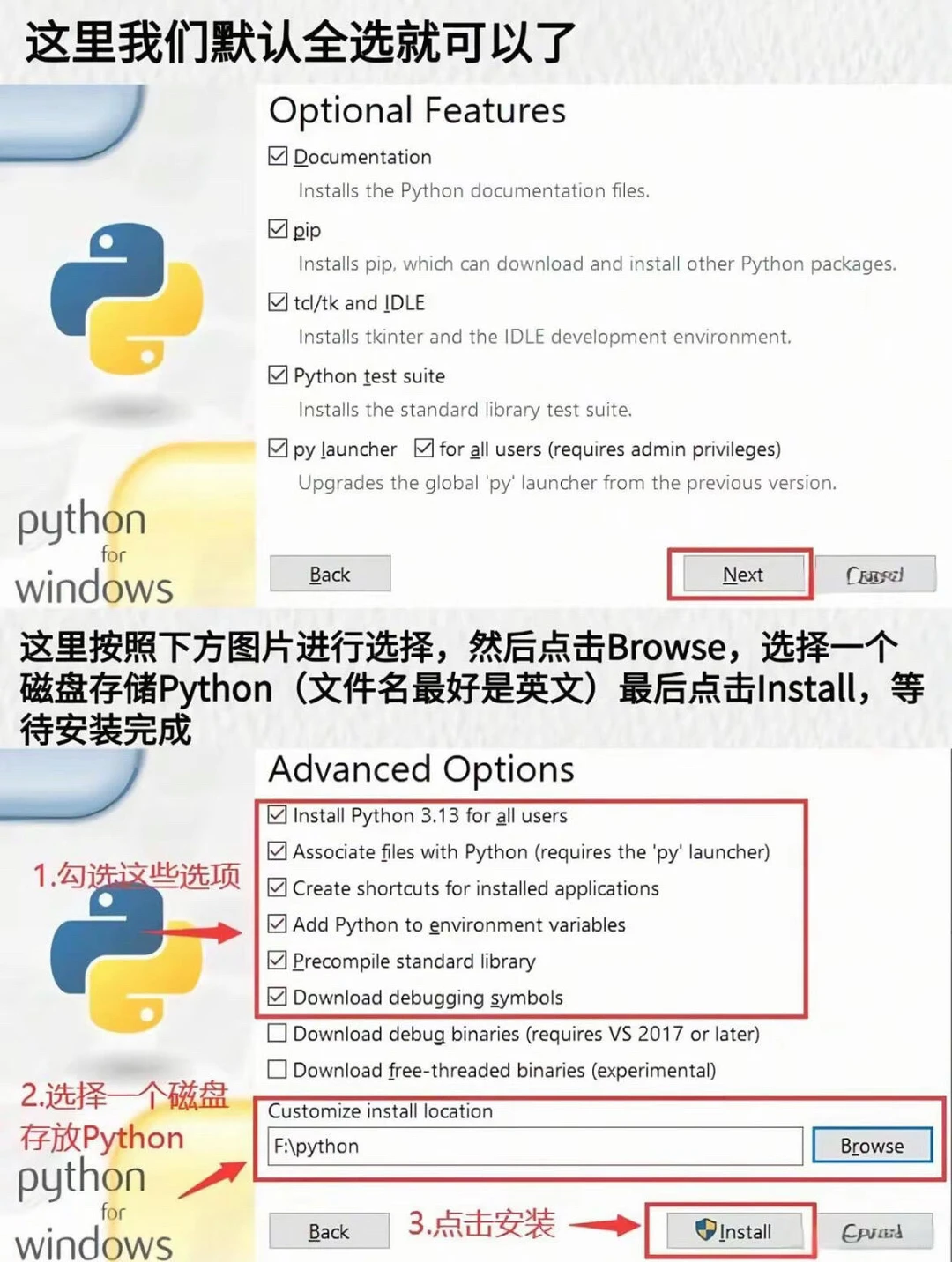 最新Python安装包➕pycharm激活码无偿获取速