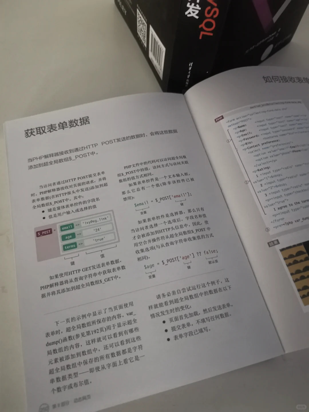 我只能说 PHP 是最好的语言