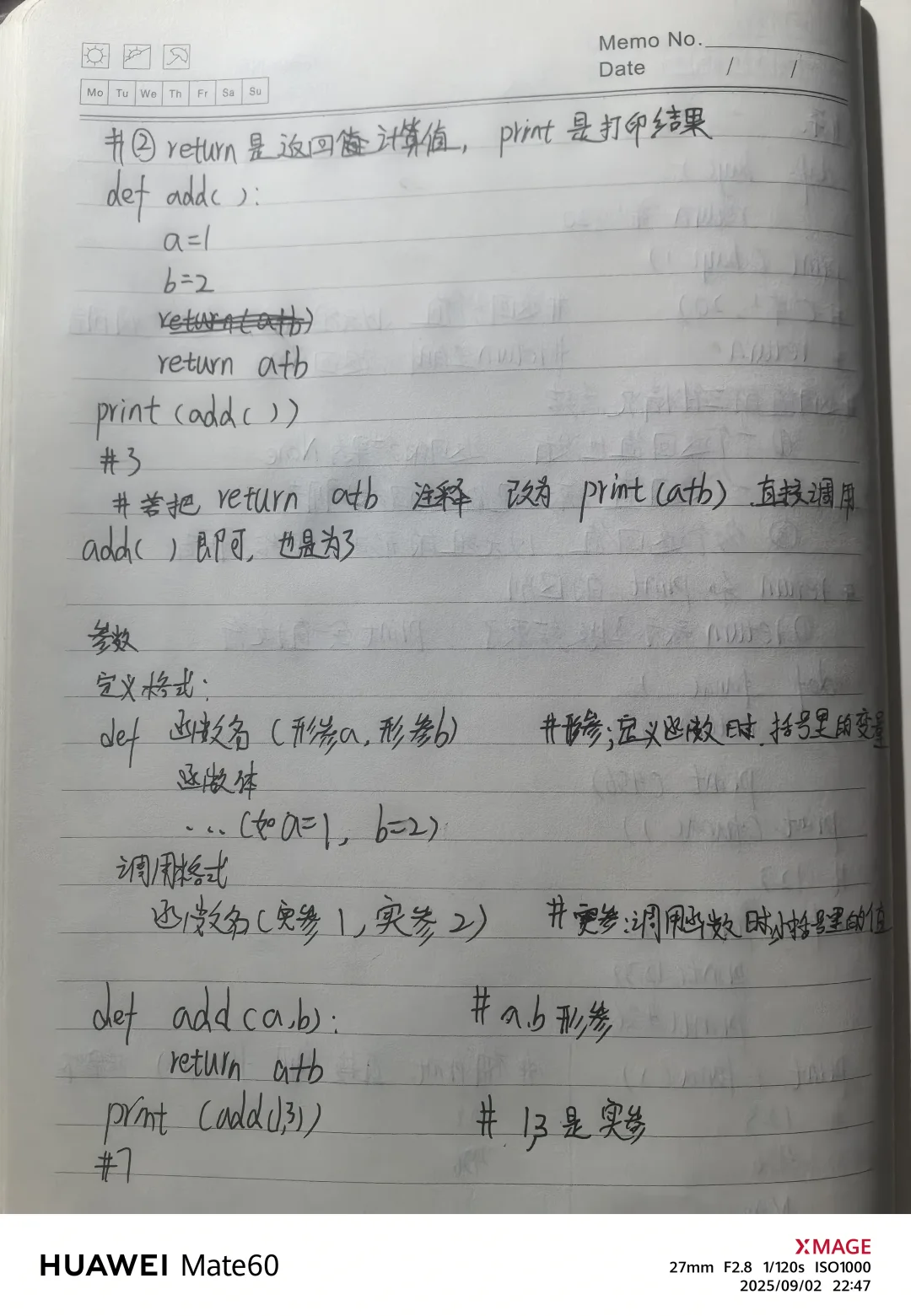 #小白自学Python第二十一天