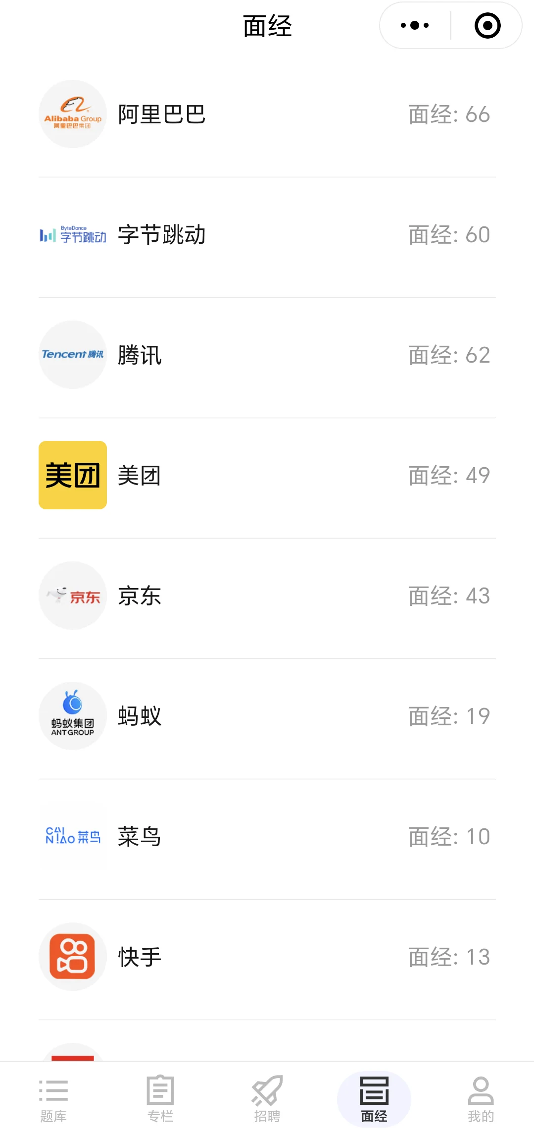 我愿称之为Python最伟大的网站（没有之一）