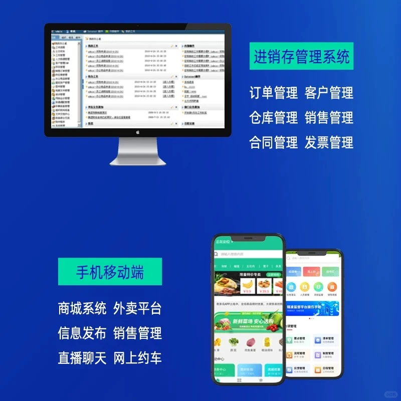 计算机软件设计java微信小程序